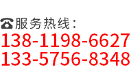 北京海淀普惠機電技術開發有限公司