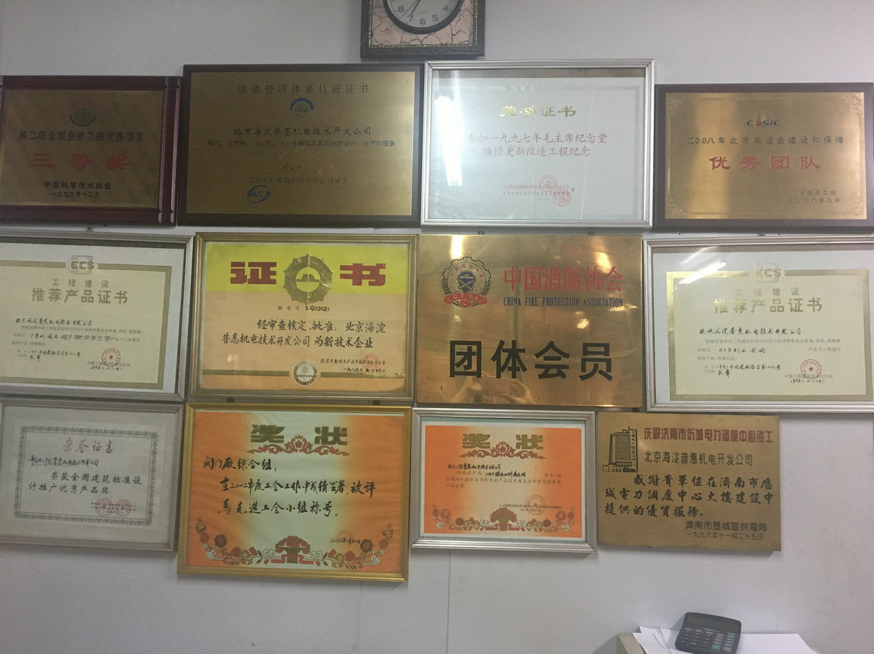 獲獎(jiǎng)證書